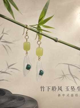 东方美学白玛瑙雕刻耳坠 柠檬玉+孔雀石 铜镀金 小众设计国风耳饰