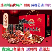 Sichuan Chengdu Special Gifts Gifts Gifts of Qingcheng City Mountain Old Rab Meat Gift Box Chengdu Gift Group Purchase Sausage and Rameat Meat Year Goods Gift Package
