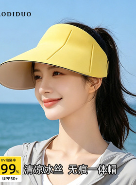 无痕冰丝大檐防晒空顶遮阳帽女