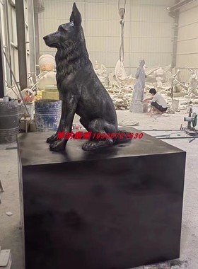 全黄铜警犬沙皮狗摆件新中式看门小狗工艺品装饰乔迁新居礼品送礼