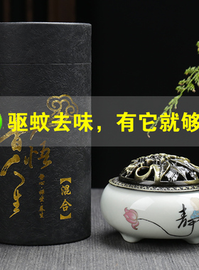 陶瓷盘家用室内大号炉蚊香炉驱蚊