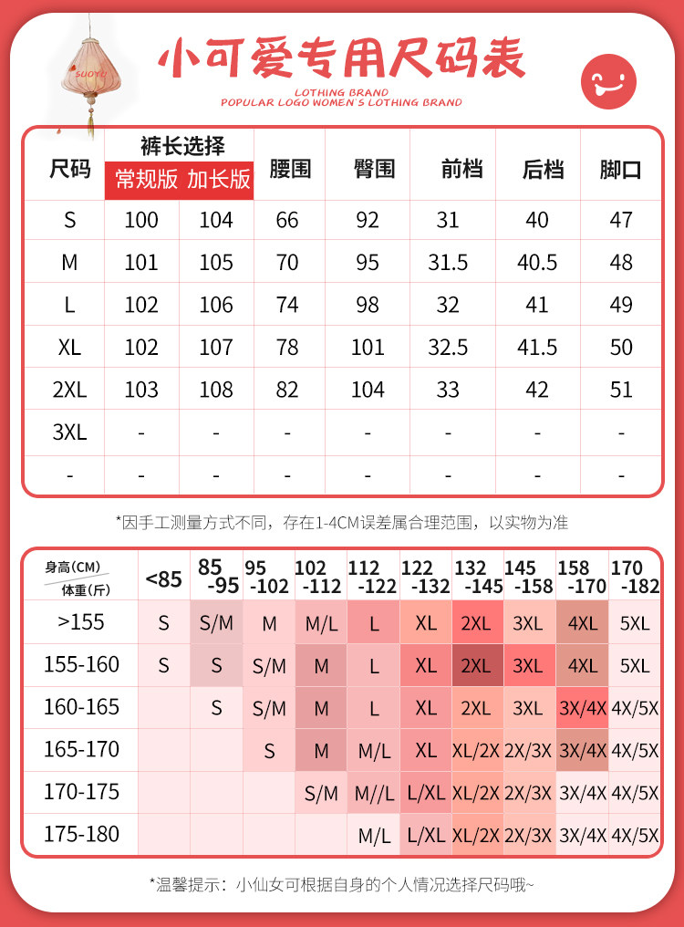 雪尼尔阔腿裤2021冬季灯芯绒裤子 所遇休闲裤