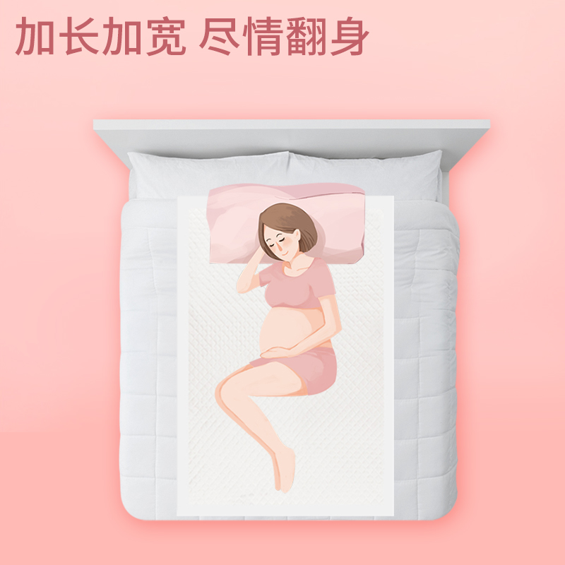 100x150孕产妇产褥垫产后专用护理垫一次性床单超大号月经垫10片 - 图1