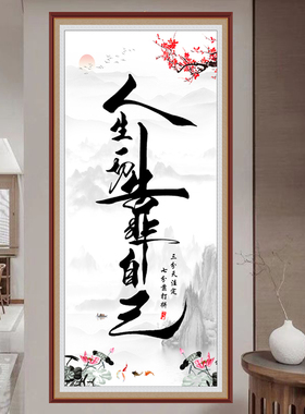 诚信赢天下贴画做生意的装饰画办公室客厅书法贴画自粘墙贴画
