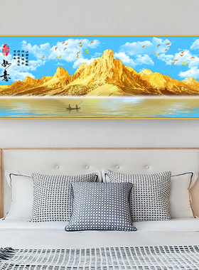 床头画复古怀旧主卧室房间客厅装饰贴画流水生财背靠金山山水风景