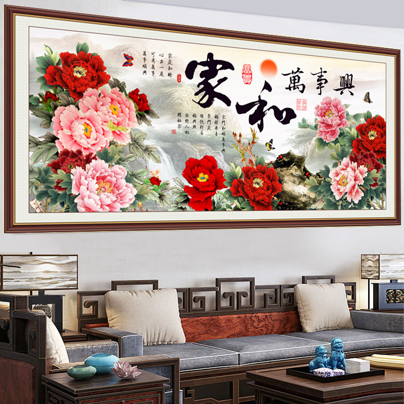 客厅书房励志自粘贴画青云志书法字画墙贴办公室沙发卧室装饰画,淘宝优惠券,粉丝福利购,淘宝优惠卷