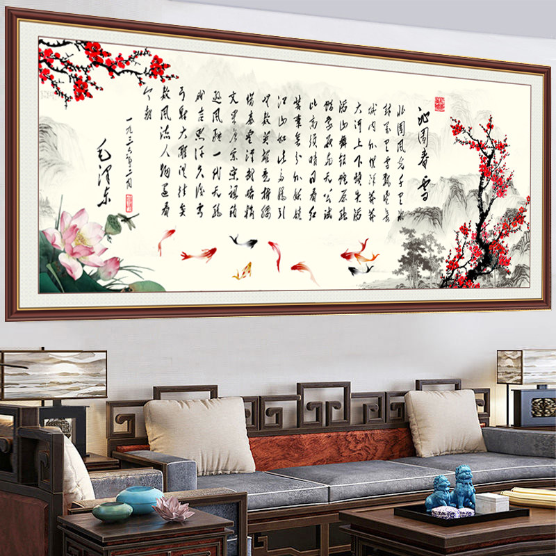 旭日东升聚宝盆办公室字画中式山水客厅国画沙发背景墙纸墙贴壁画,淘宝优惠券,粉丝福利购,淘宝优惠卷