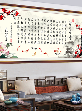 流水生财山水中式风景画墙贴自粘壁纸客厅壁画背景墙壁贴画