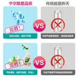 Кровать для пестицидов спрей -спрей -хаус -Ни один аромат муравьев.