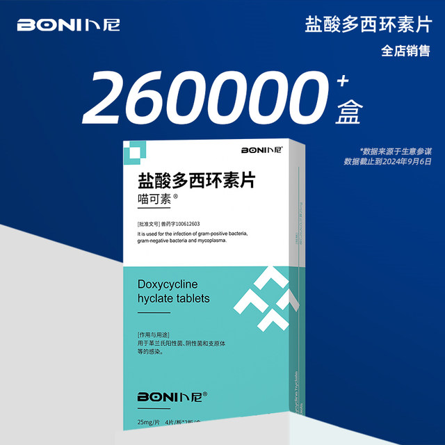 Sinodoxycycline tablets cold medicine for cats and dogs