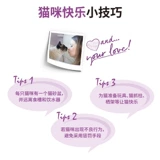 费利威 Распылительные феромоны для кошек, чтобы снять стресс, Feliway Comfort Cat Mood успокаивающее агент 20 мл