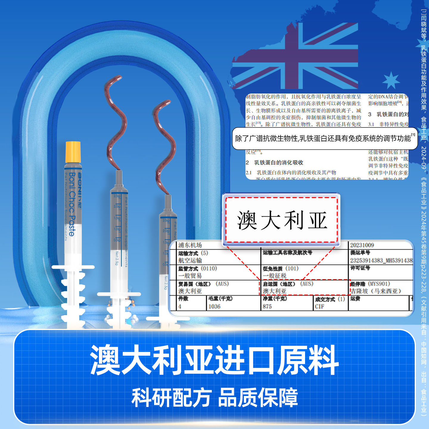 图 2