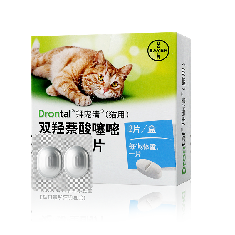 拜耳猫驱虫猫咪体内外一体驱虫药拜宠清体内体外驱虫宠物打虫药宠物用品批发零售 撸宠商城
