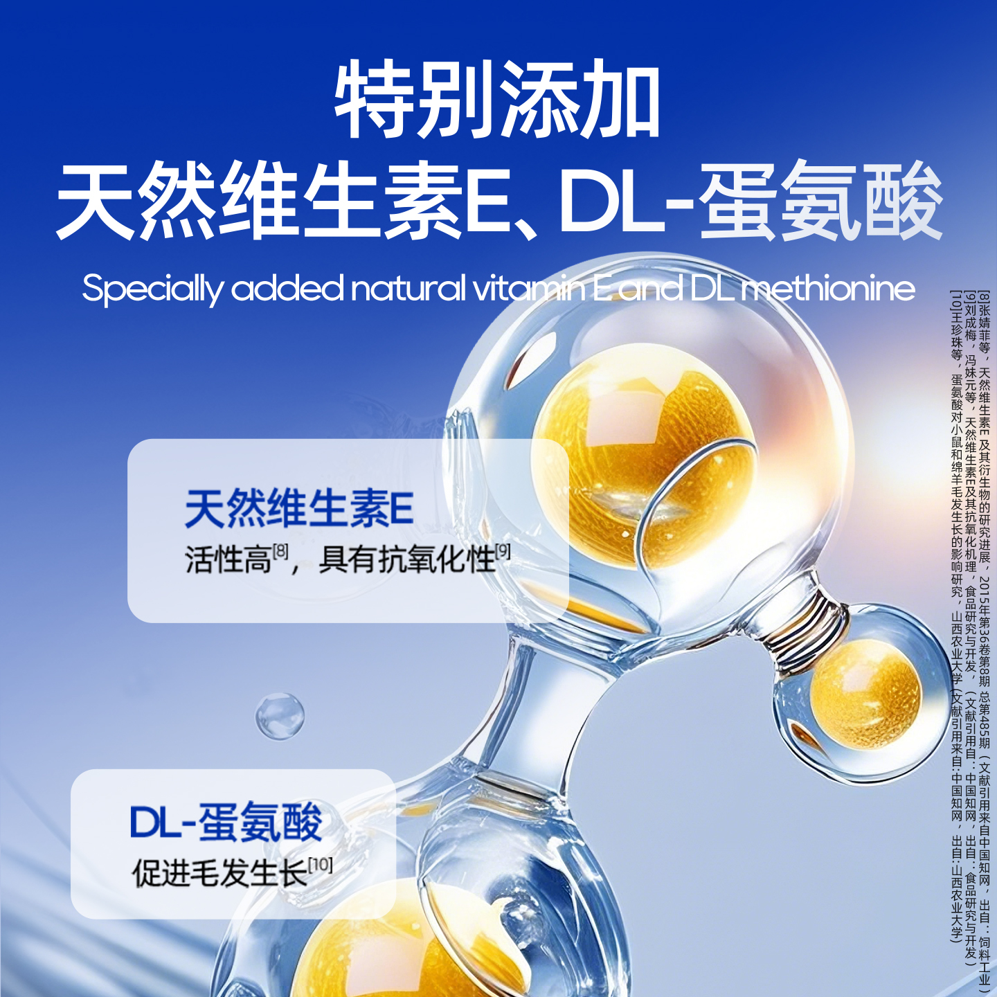 素材图