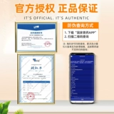 爱沃克 Противоглистный препарат для кошек, внутренняя и внешняя интеграция, репеллентные капли Bayer, внутренний репеллент Hailemiao от кошачьих ушных клещей и блох.