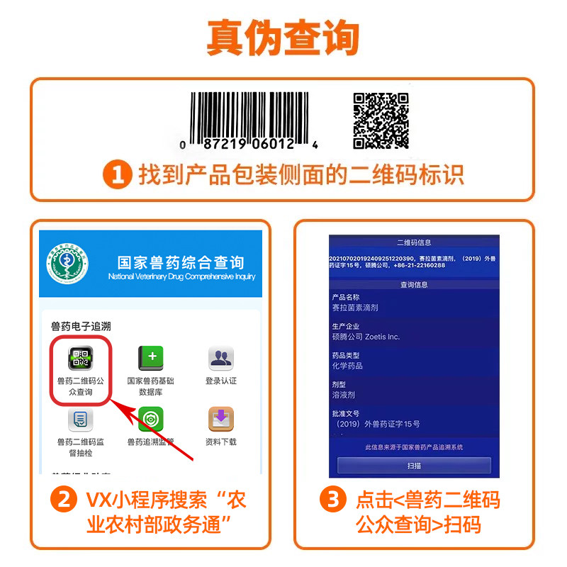 图 5