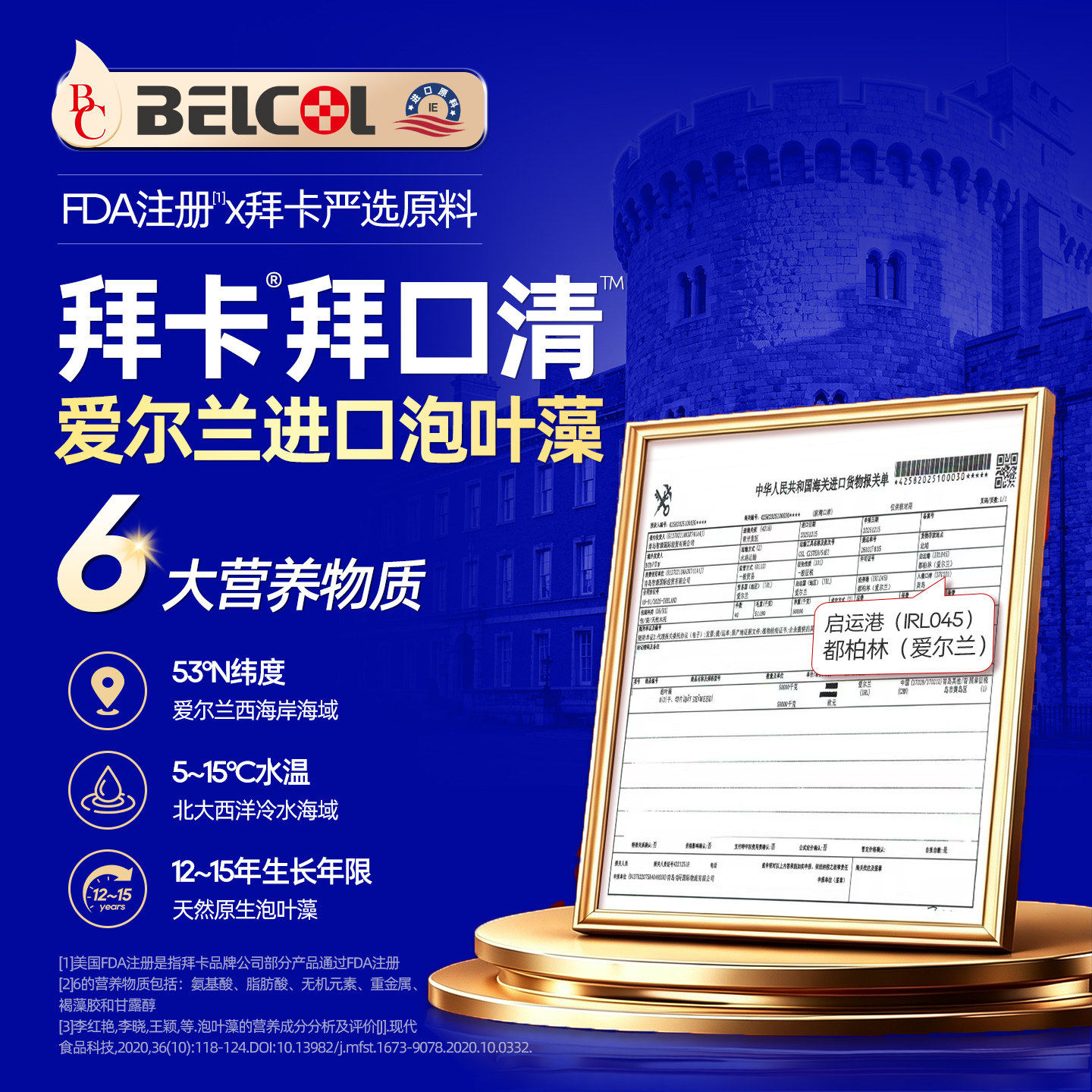 图 4