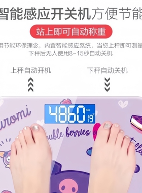 体重秤家用精准高精度小型电子秤