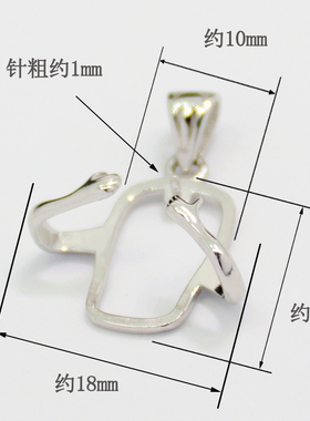 男女款S925纯银DIY镶嵌吊坠空托