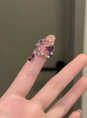 【静谧之月】紫色心形戒指女可调节星星月亮指环轻奢独特小众设计