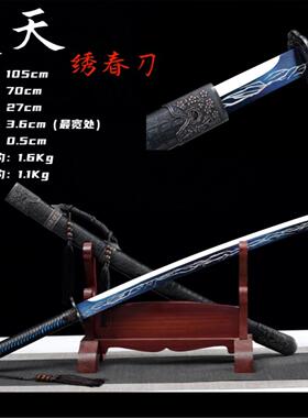 成人礼装饰刻字汉代环首剑父亲节礼物高性能锻打合法工艺品未开刃
