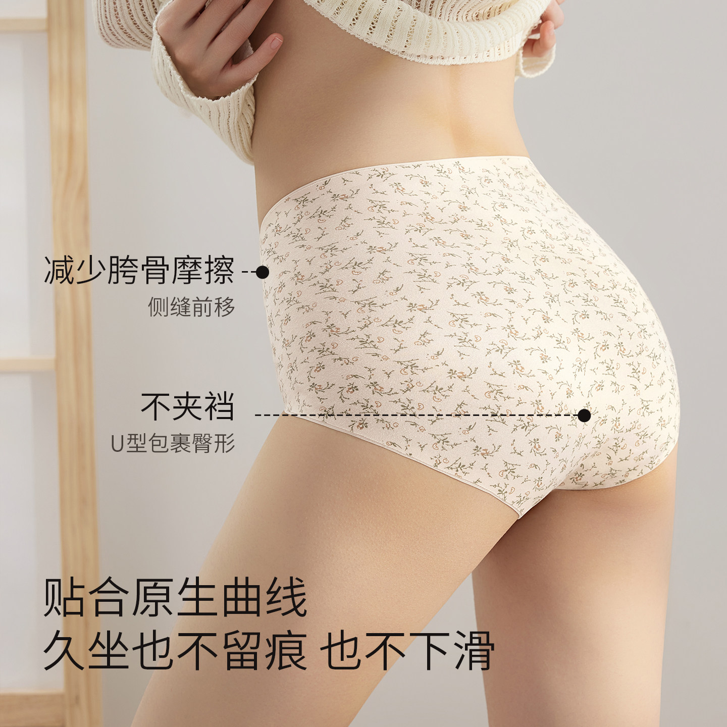 雅鹿女士内裤纯棉抗菌加长裆高腰无痕高开叉不勒腿全棉三角裤女款,淘宝优惠券,粉丝福利购,淘宝优惠卷