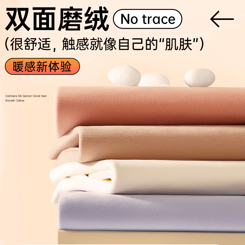 雅鹿保暖内衣女士套装秋衣裤秋裤加绒德发热打底衫线衣线裤秋冬季