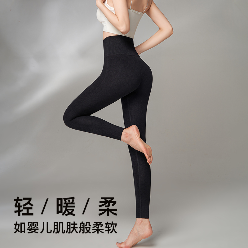 反季好价，雅鹿 女士高腰保暖桑蚕丝棉毛裤 多色 17.5元包邮 值值值-买手聚集的地方