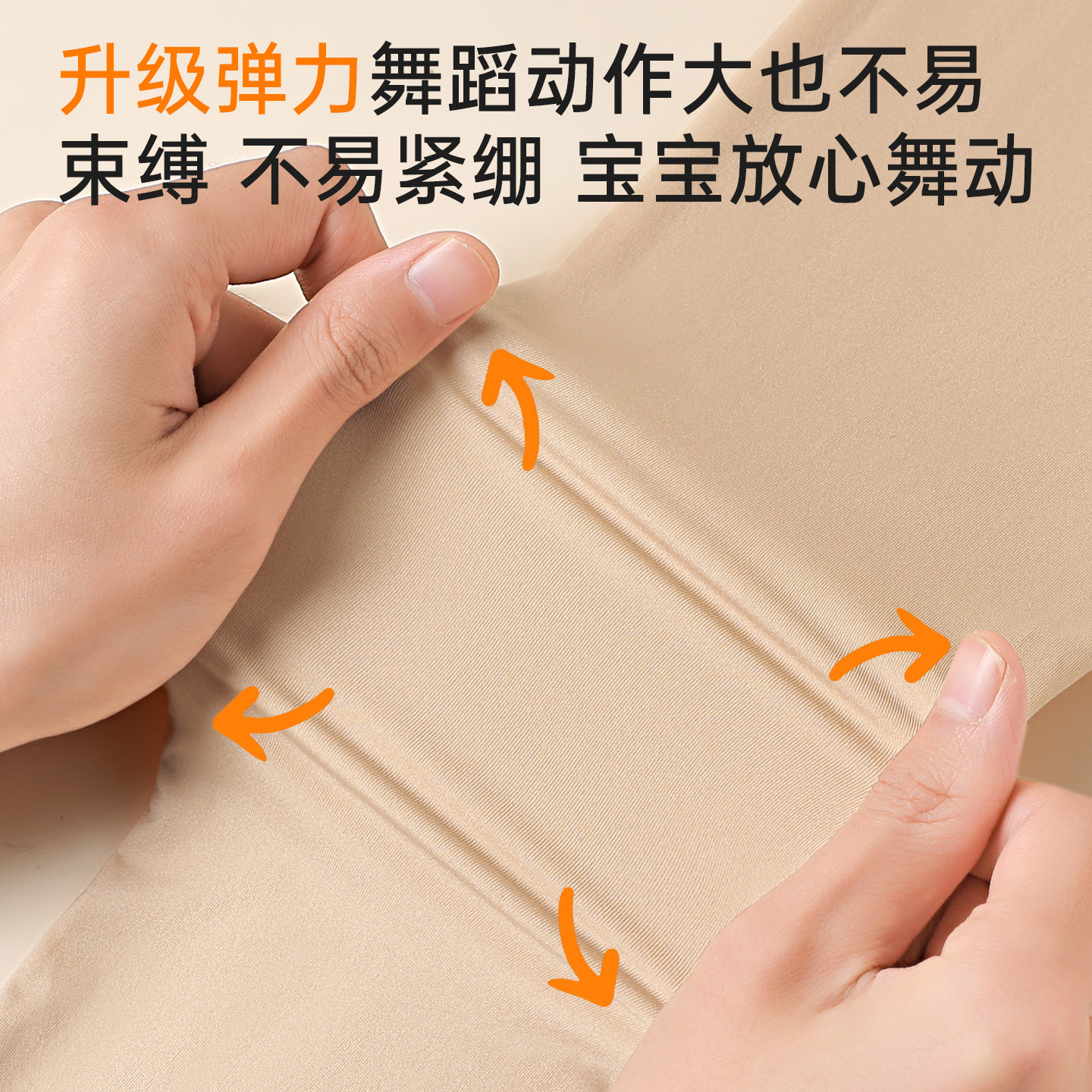 超薄肌底衣儿童面膜美肤保暖内衣玻尿酸秋衣秋裤女大童舞蹈服打底,淘宝优惠券,粉丝福利购,淘宝优惠卷