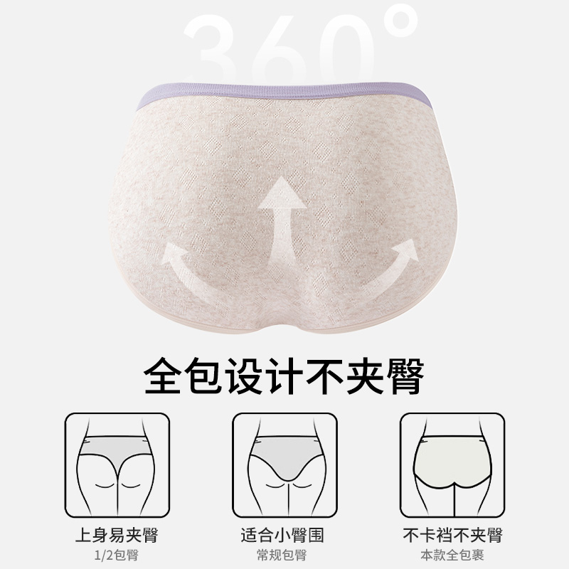 雅鹿内裤女士纯棉7a抑菌100%全棉裆中腰少女生三角短裤头无痕新款