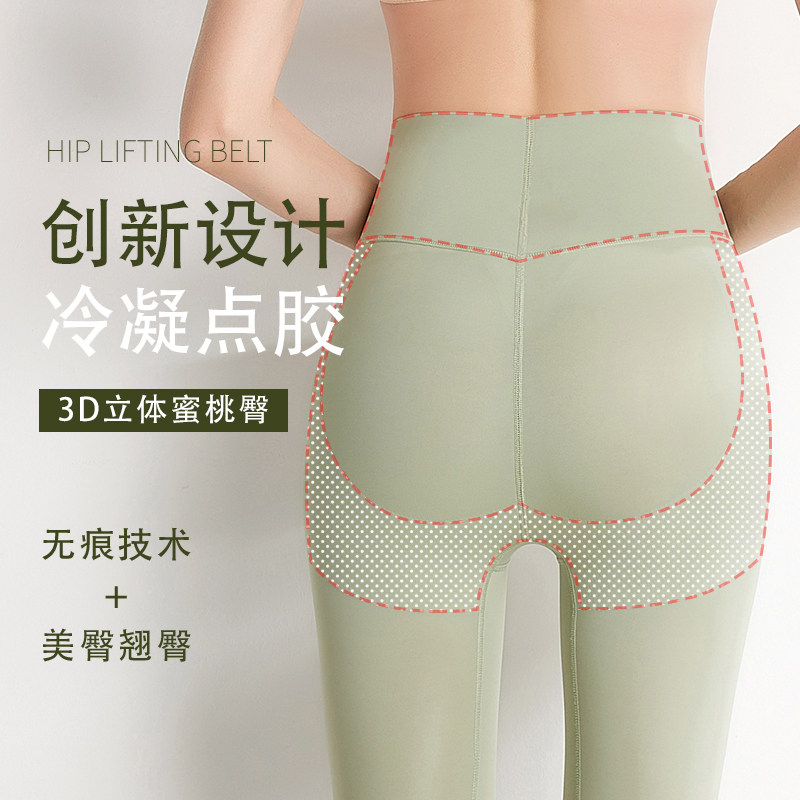高腰翘臀收胯产后塑形 雅鹿内衣塑身美体裤
