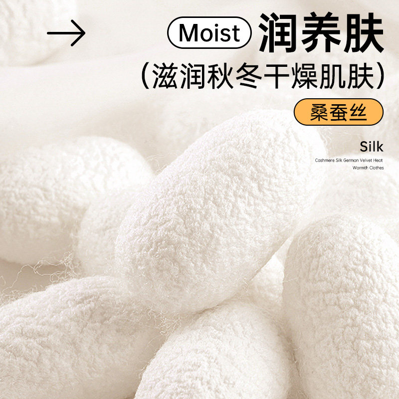 雅鹿无痕羊绒蚕丝保暖背心男士发热内衣上衣绒德冬季冬天男款内搭,淘宝优惠券,粉丝福利购,淘宝优惠卷