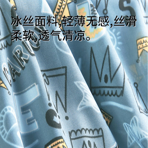 雅鹿男士内裤冰丝男款男生四角平角短裤头纯棉裆2026新款夏季薄款 - 图1