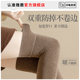 Autumn and winter thickened over-the-knee pressure slimming stockings