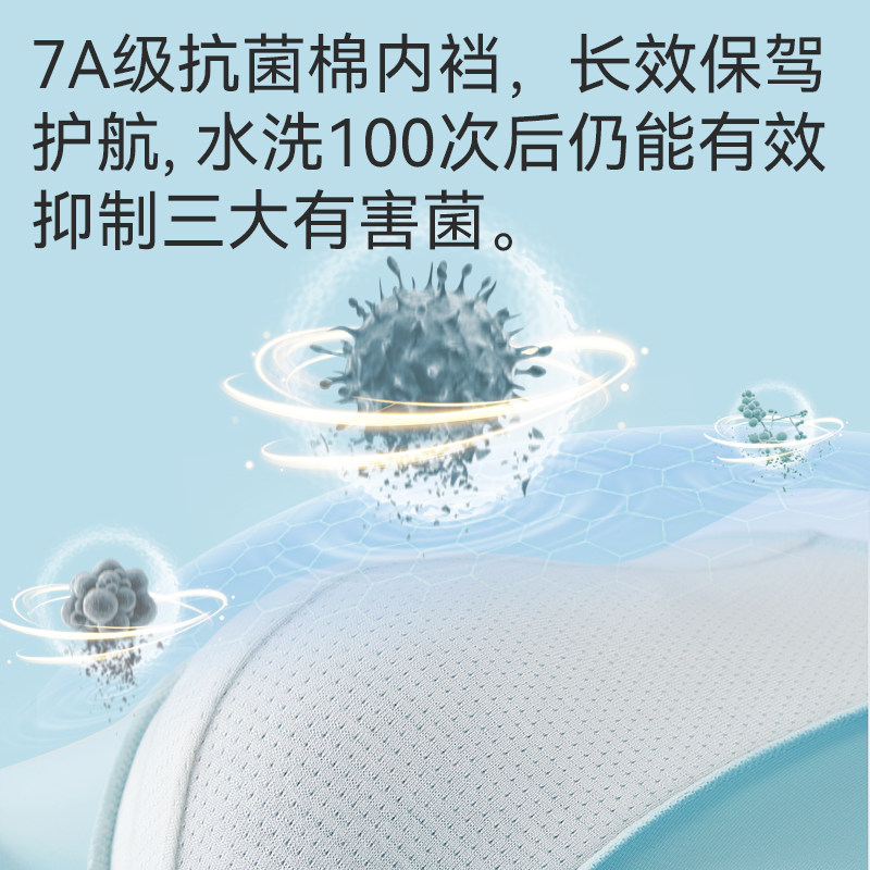 雅鹿男士内裤冰丝无痕2024新款男生平角短裤头男款夏季薄款四角裤