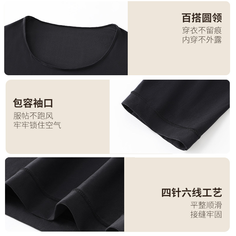 雅鹿保暖内衣男士套装玻尿酸超薄肌底衣发热打底冬季秋衣秋裤男款,淘宝优惠券,粉丝福利购,淘宝优惠卷