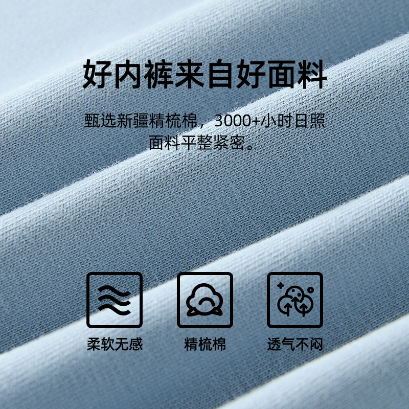 雅鹿男士纯棉三角内裤男款全棉抗菌透气底裤衩男生2026新款短裤头,淘宝优惠券,粉丝福利购,淘宝优惠卷
