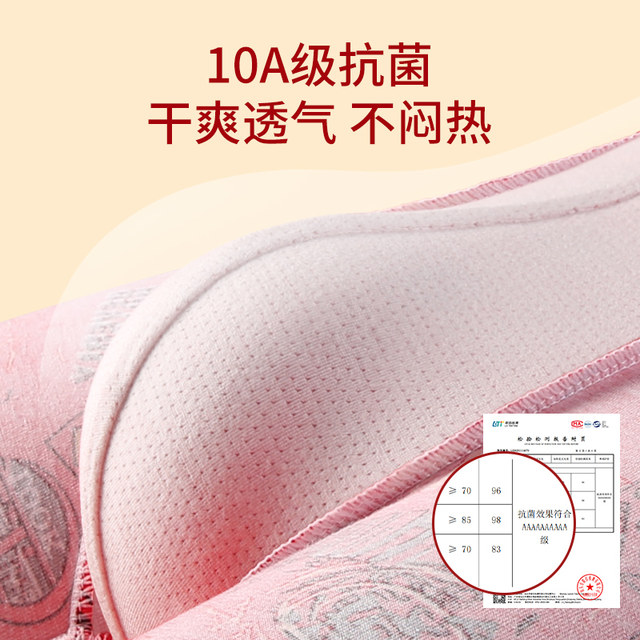 Yalu zodiac ປີ underwear ຜູ້ຊາຍສີແດງ, ຝ້າຍບໍລິສຸດແລະ breathable