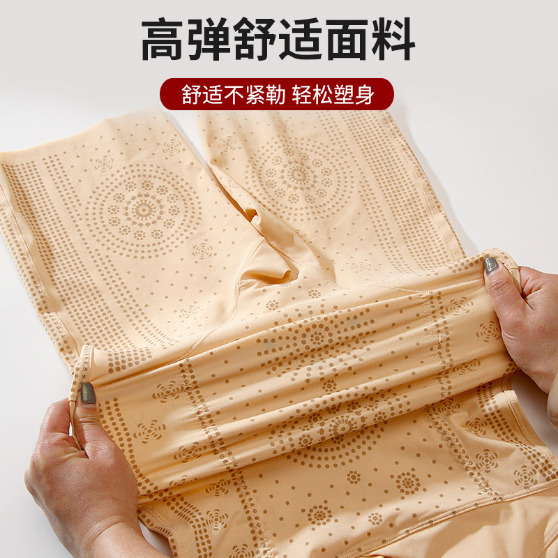 雅鹿塑身收腹塑腰燃脂夏季连体衣 雅鹿内衣塑身连体衣