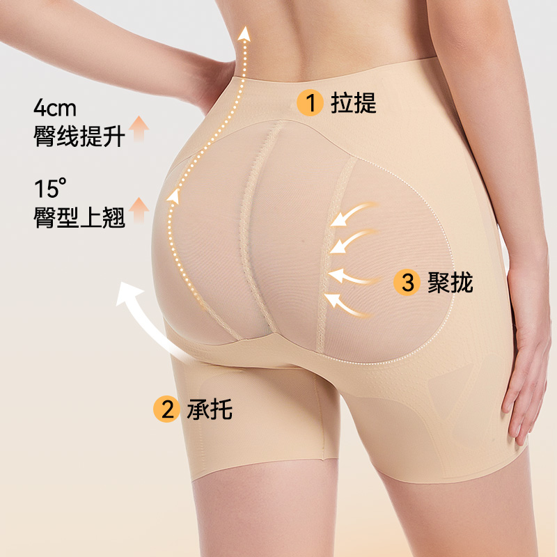 提臀收腹裤女产后塑形裤强力收小肚子翘臀神器高腰打底安全裤无痕