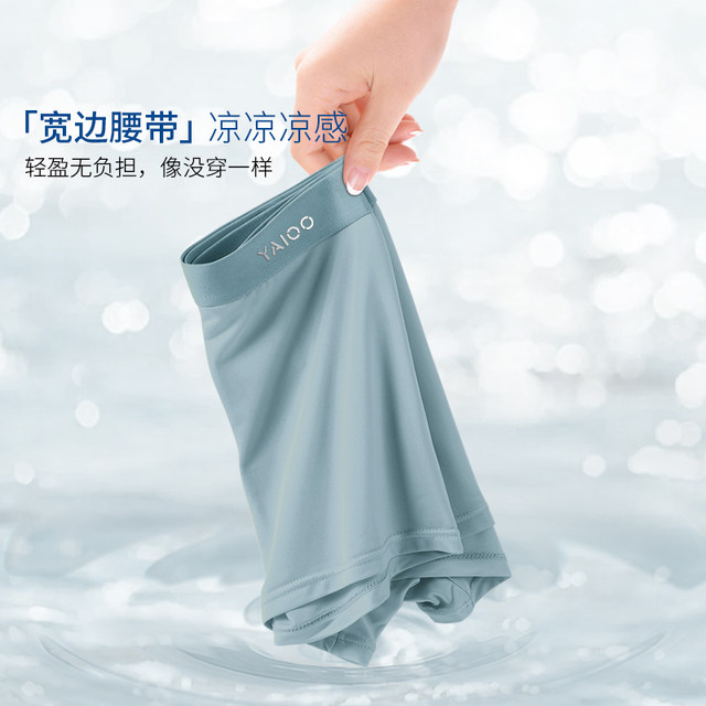 Underwear ຂອງຜູ້ຊາຍ