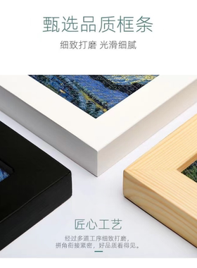 拼图照片相框木制简约时尚相框