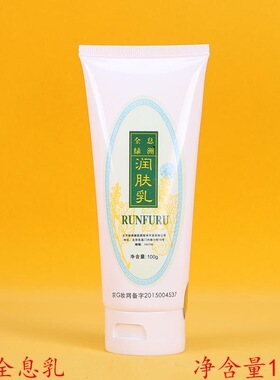 全息绿洲油经络正品精油全身通用家用舒经活络面部按摩全息绿洲