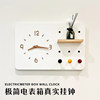 Meter box decorative painting 2025 new electric switch box hole plate with clock painting no punching light luxury high-end clock