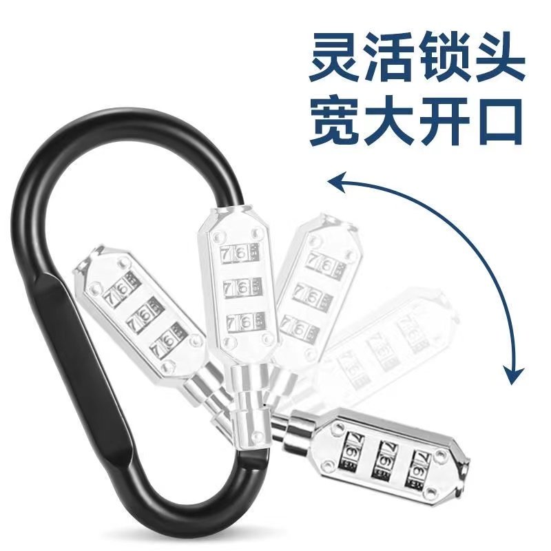 电动电瓶车头盔锁防盗神器安全固定扣全盔帽子车筐车篮挂钩密码锁,淘宝优惠券,粉丝福利购,淘宝优惠卷