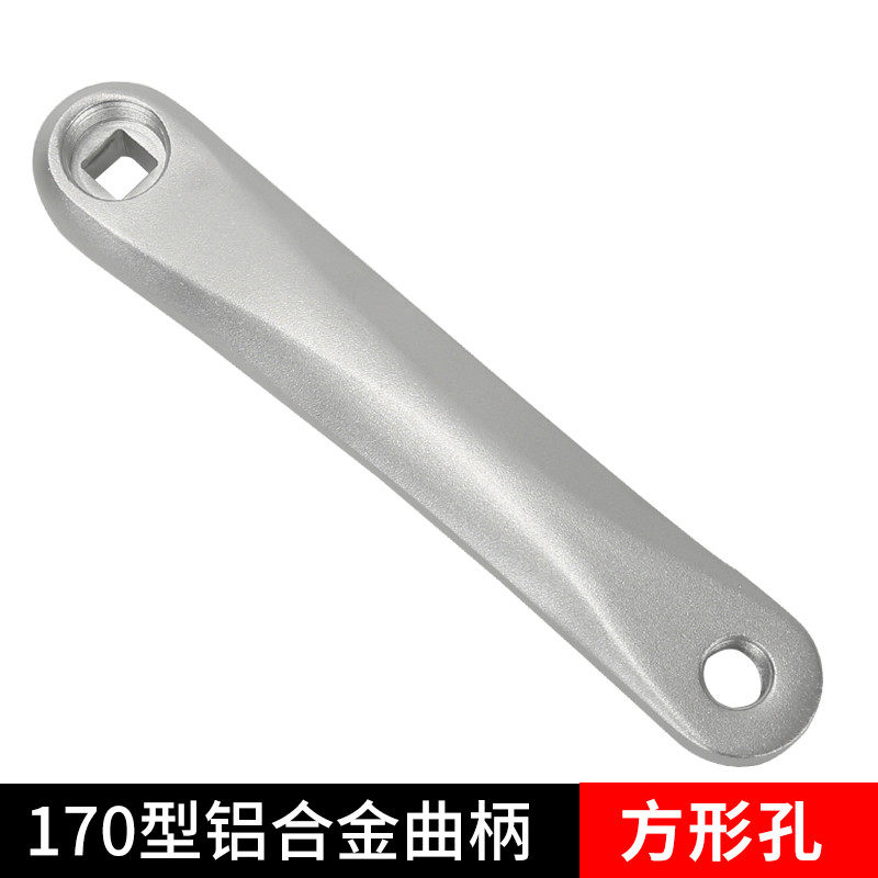 自行车山地车公路车折叠车方孔大齿盘牙盘腿 曲柄/曲柄腿/修补件,淘宝优惠券,粉丝福利购,淘宝优惠卷