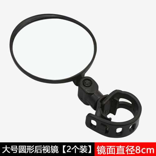 电动车后视镜自行车后视镜电瓶车凸面镜单车反光镜山地车后视镜 - 图2