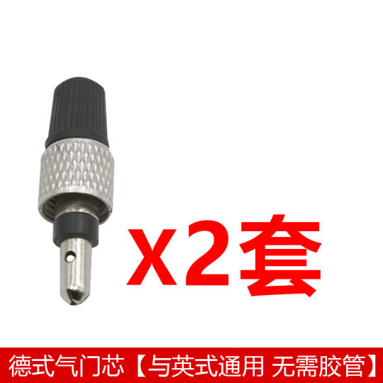 German-style anti-freeze and heat-resistant old-fashioned valve core, British valve core can replace the leather tube valve core and modify the hose-free valve core