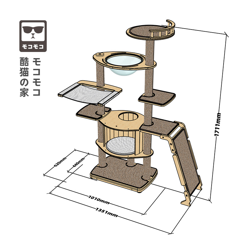 MOKO实木大型猫爬架吊床太空碗猫别墅猫玩具猫爬柱