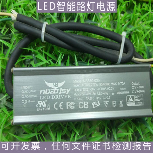 LED路灯电源、厂房灯，变压器投光灯防水灌胶恒流驱动电源镇流器 - 图1